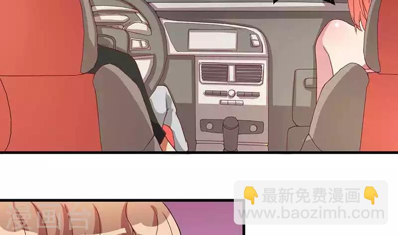 第17话 我会治好你的-第17话