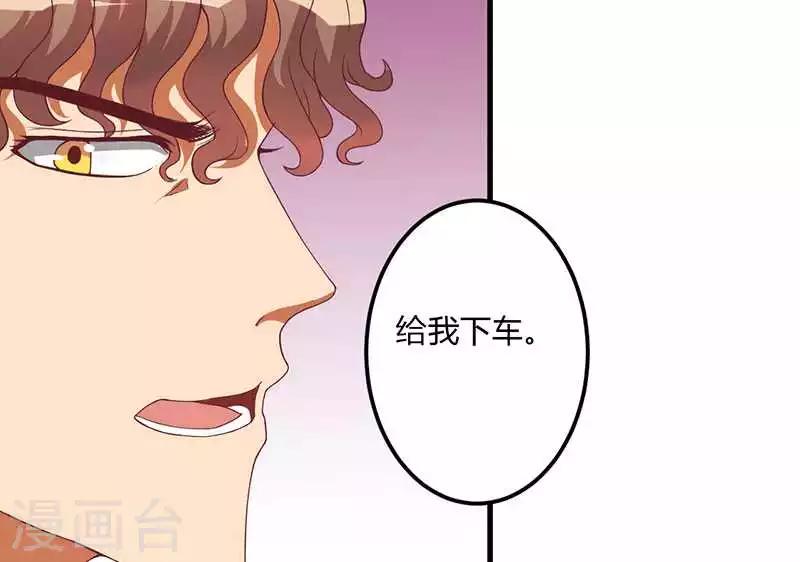 第17话 我会治好你的-第17话