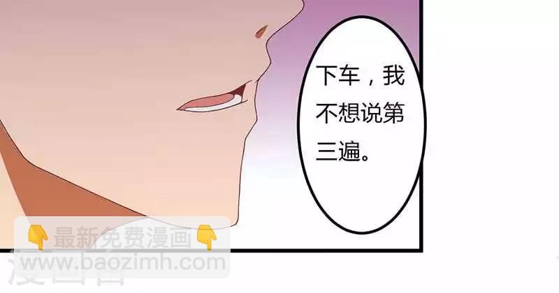 第17话 我会治好你的-第17话
