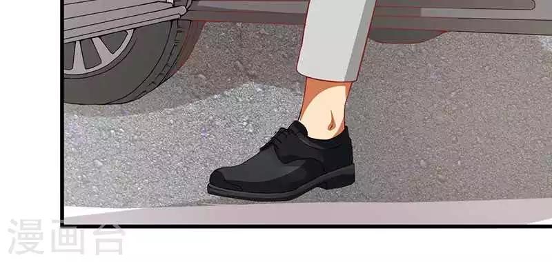 第17话 我会治好你的-第17话