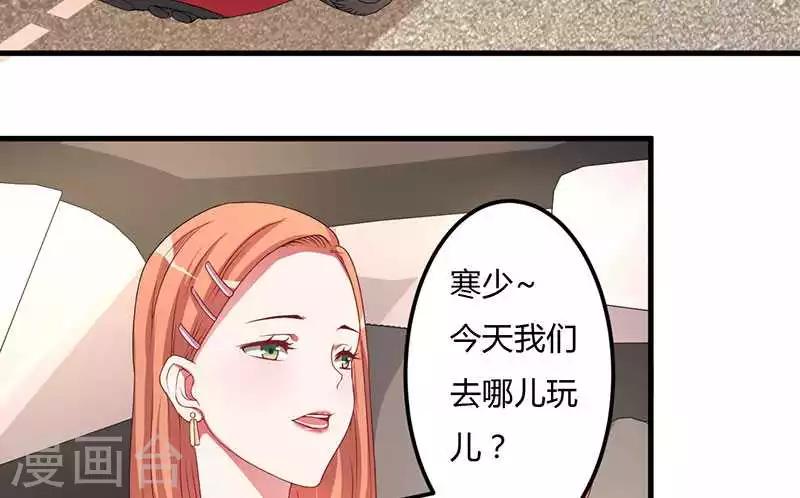 第17话 我会治好你的-第17话