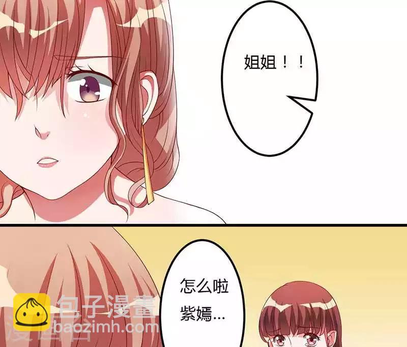 第17话 我会治好你的-第17话