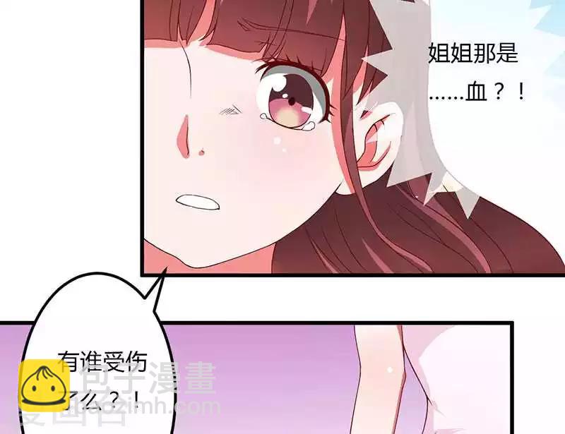 第17话 我会治好你的-第17话