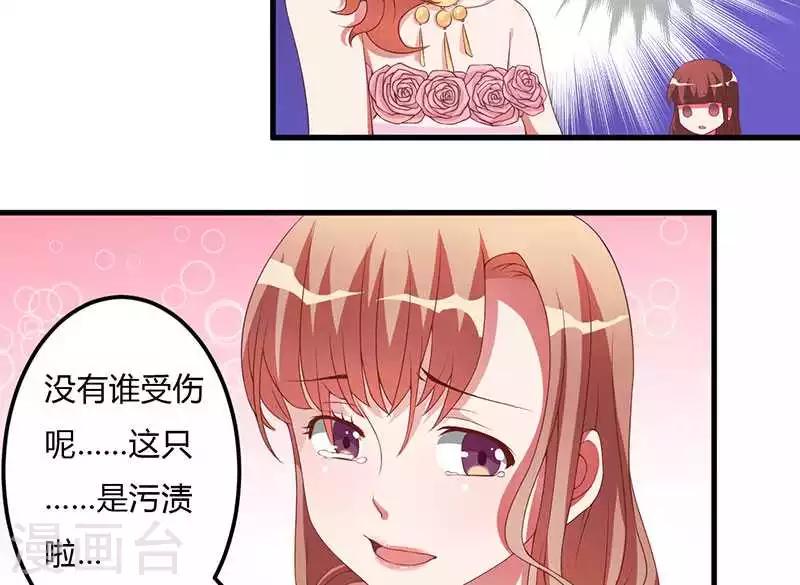 第17话 我会治好你的-第17话