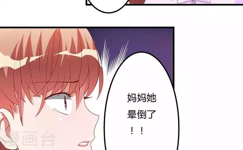 第17话 我会治好你的-第17话