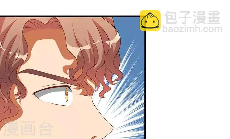 第17话 我会治好你的-第17话