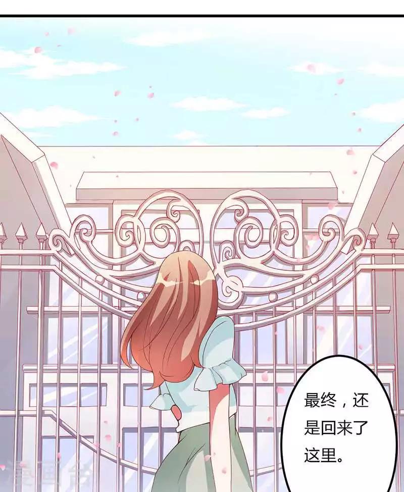第19话 回到了这里(1/2)-第19话