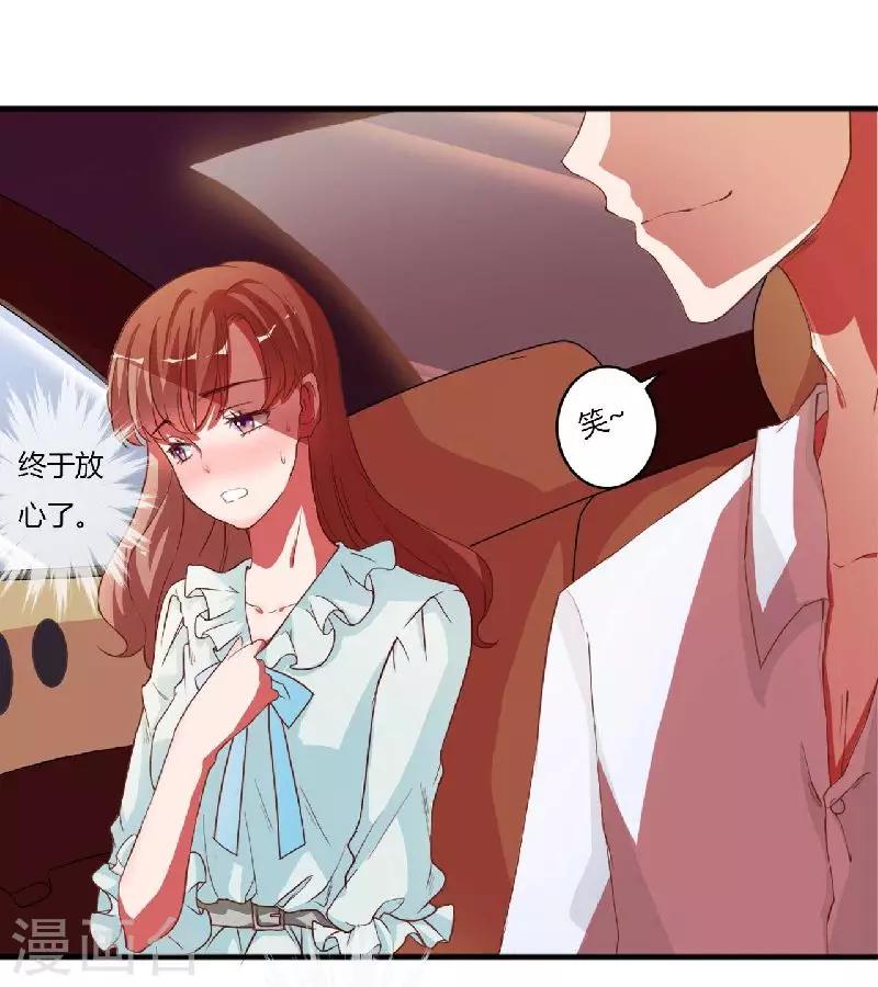 第3话 以人做解药-第3话