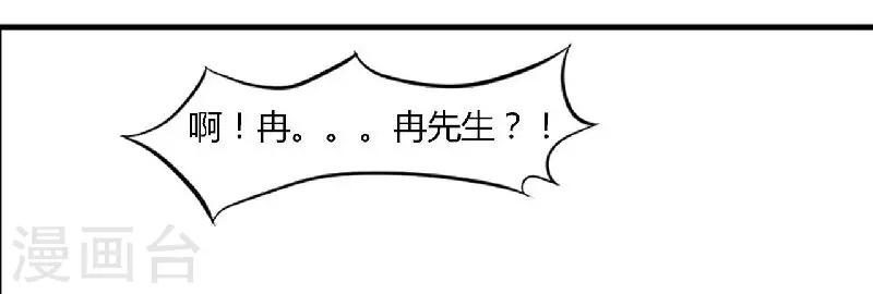 第3话 以人做解药-第3话