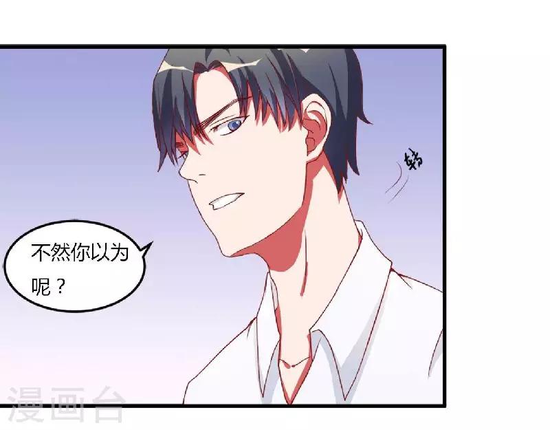 第3话 以人做解药-第3话