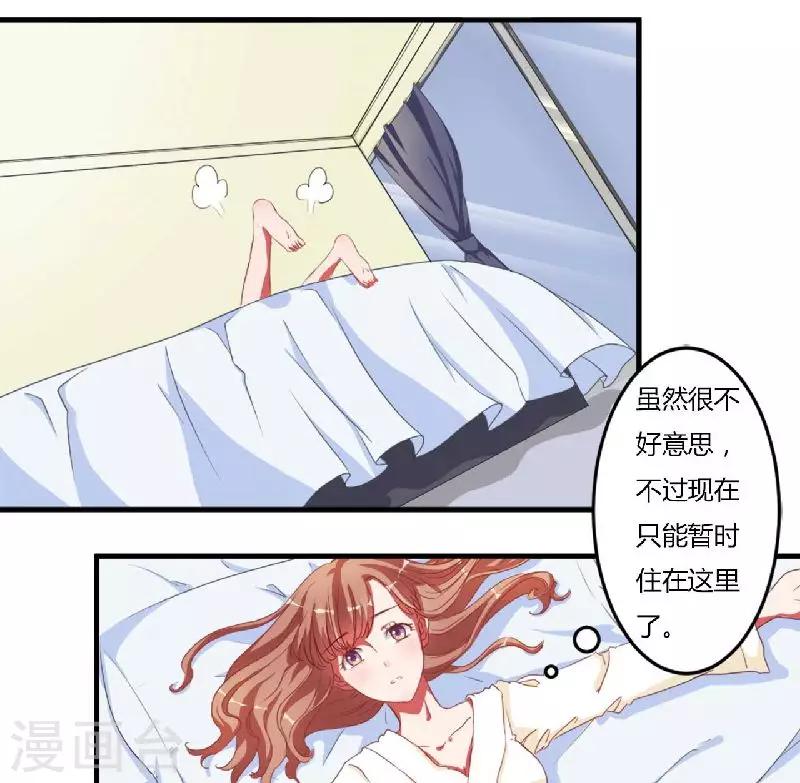 第3话 以人做解药-第3话