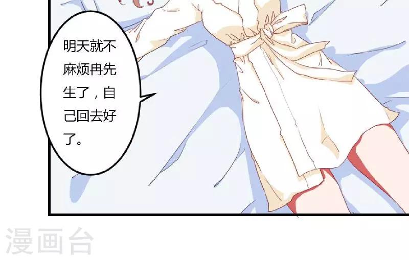 第3话 以人做解药-第3话