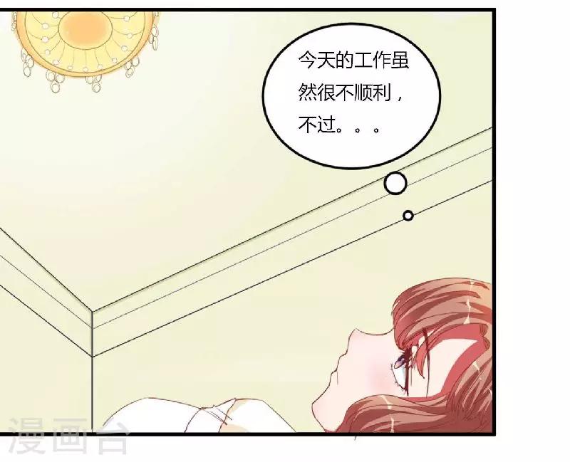 第3话 以人做解药-第3话