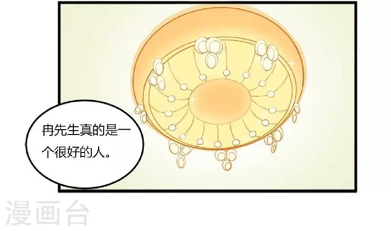 第3话 以人做解药-第3话