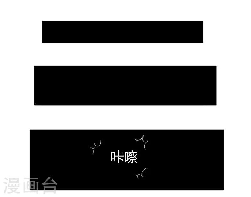 第3话 以人做解药-第3话