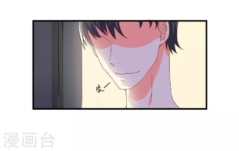 第3话 以人做解药-第3话