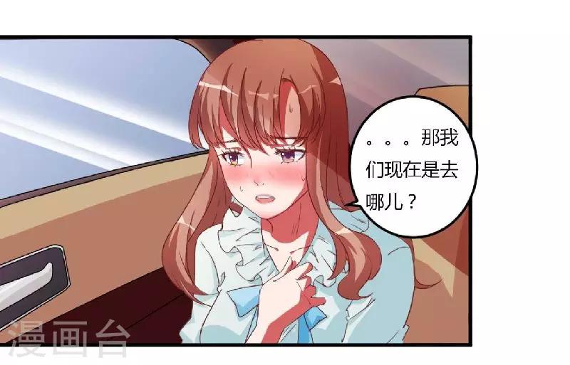 第3话 以人做解药-第3话