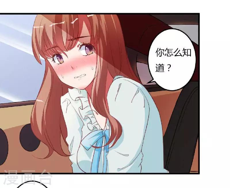 第3话 以人做解药-第3话