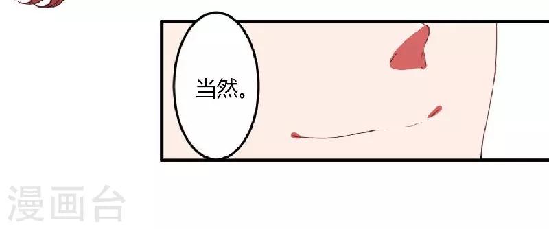 第3话 以人做解药-第3话