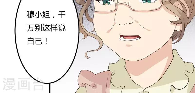 第21话 冲我来好了-第21话