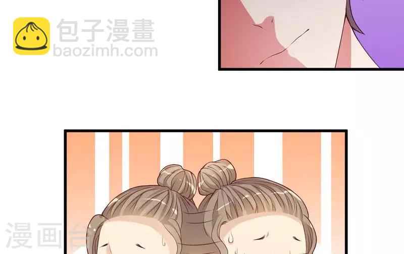 第21话 冲我来好了-第21话