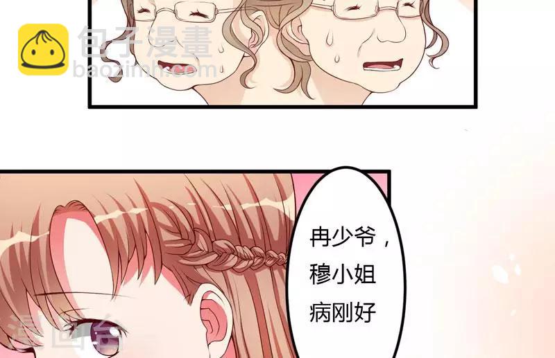 第21话 冲我来好了-第21话