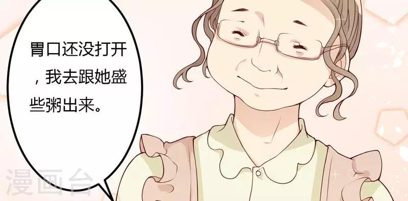 第21话 冲我来好了-第21话