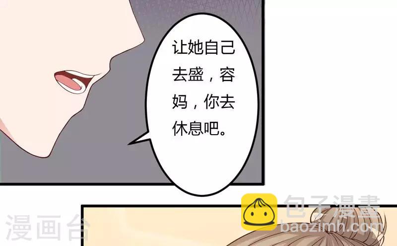 第21话 冲我来好了-第21话