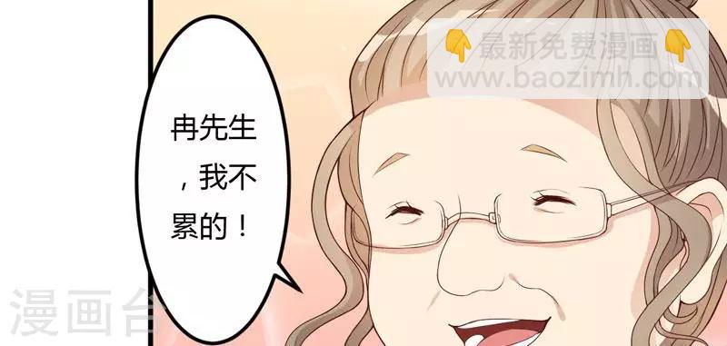 第21话 冲我来好了-第21话