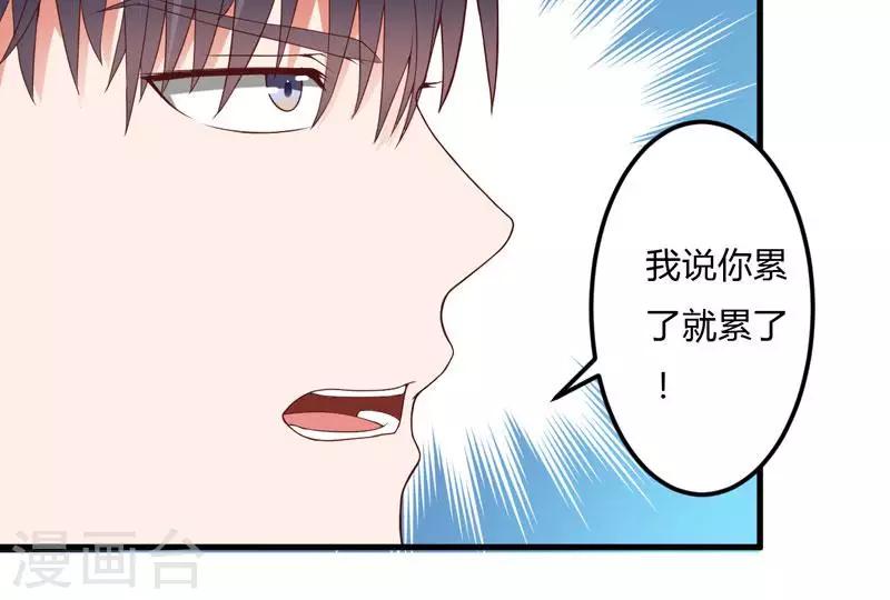 第21话 冲我来好了-第21话