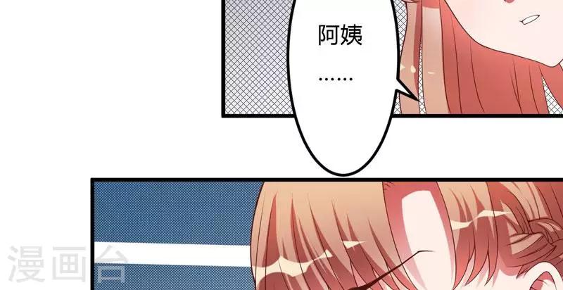 第21话 冲我来好了-第21话