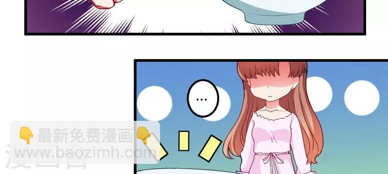 第21话 冲我来好了-第21话