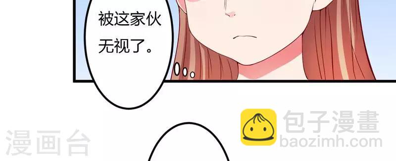 第21话 冲我来好了-第21话