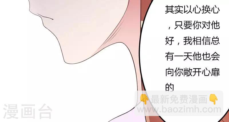 第21话 冲我来好了-第21话