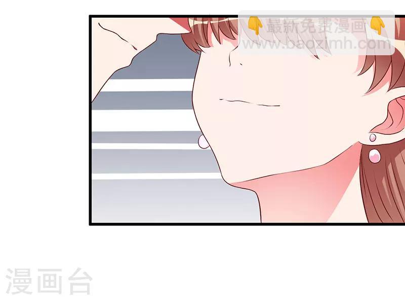 第23话 狠狠折腾你-第23话