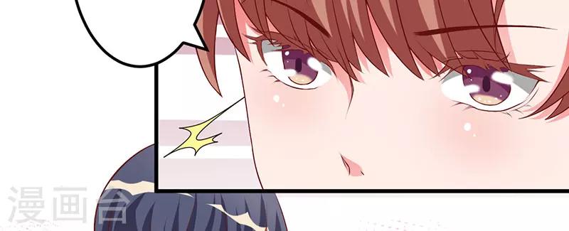 第23话 狠狠折腾你-第23话