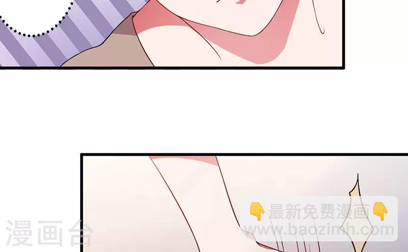 第23话 狠狠折腾你-第23话
