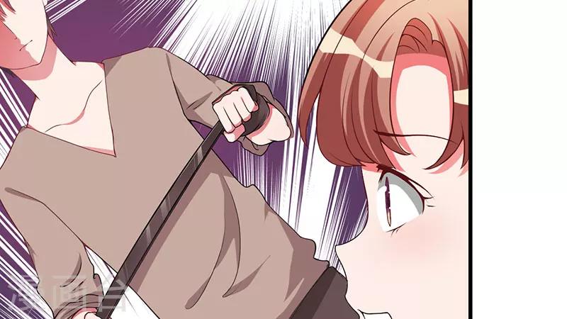 第23话 狠狠折腾你-第23话