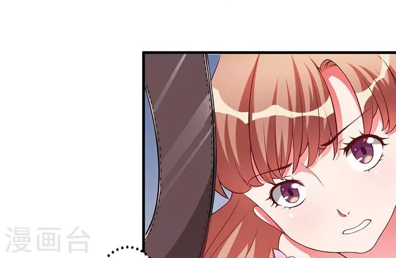 第23话 狠狠折腾你-第23话