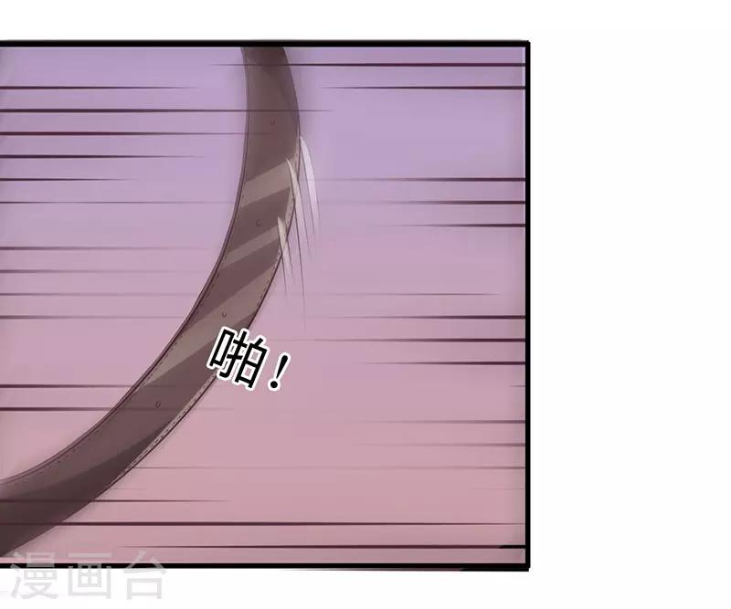 第23话 狠狠折腾你-第23话
