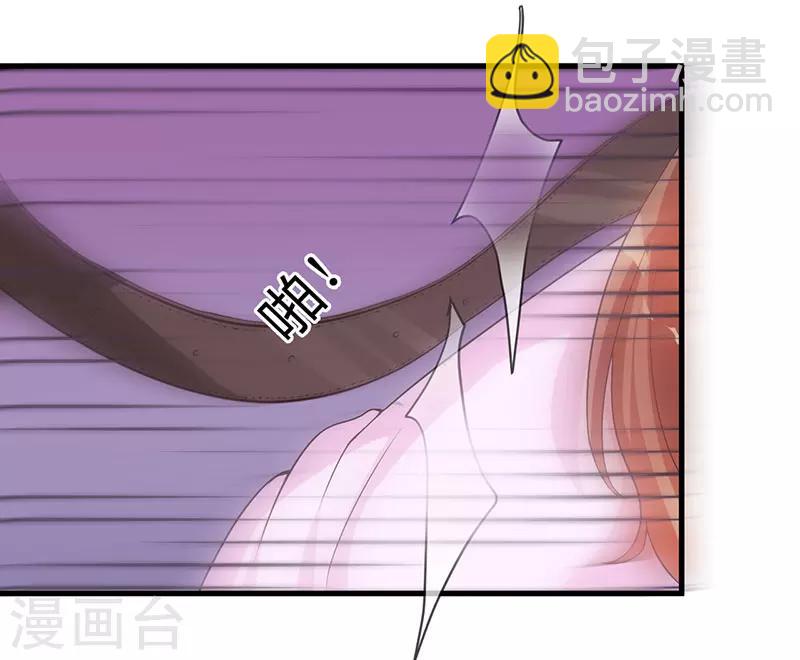 第23话 狠狠折腾你-第23话