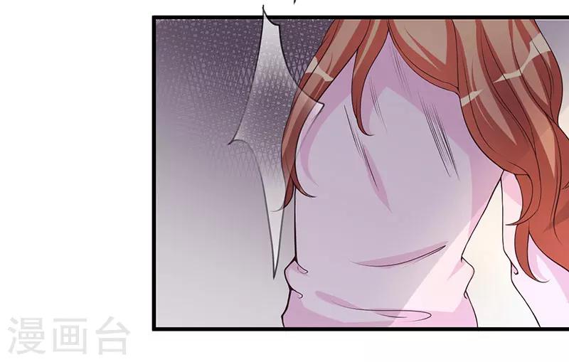第23话 狠狠折腾你-第23话