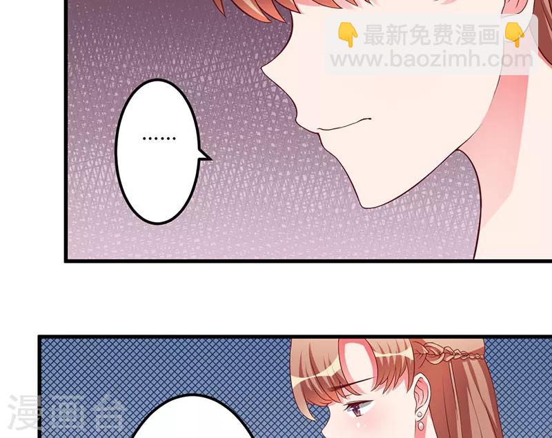 第23话 狠狠折腾你-第23话
