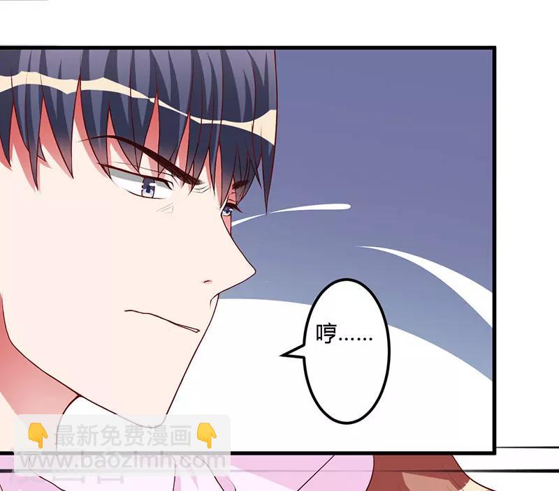第23话 狠狠折腾你-第23话