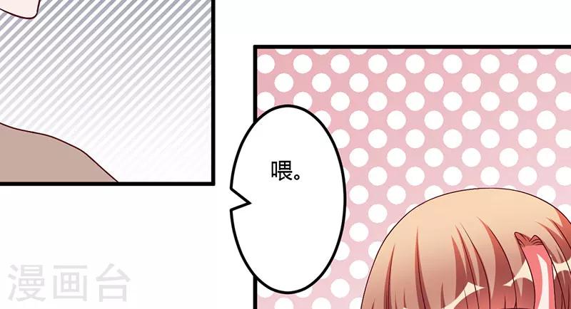 第25话 黑暗料理-第25话