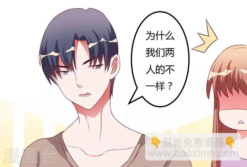 第25话 黑暗料理-第25话