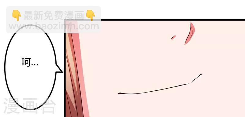 第25话 黑暗料理-第25话