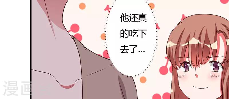 第25话 黑暗料理-第25话