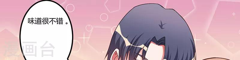 第25话 黑暗料理-第25话