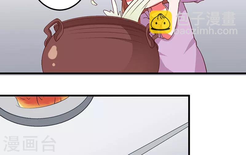 第25话 黑暗料理-第25话
